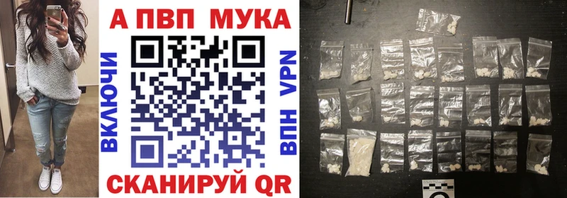 ссылка на мегу ссылки  Сольвычегодск  A PVP кристаллы 