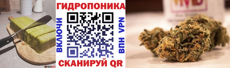 Еда ТГК конопля Сольвычегодск