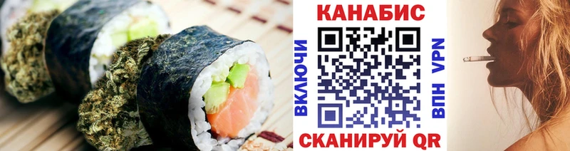 Canna-Cookies конопля  Сольвычегодск 