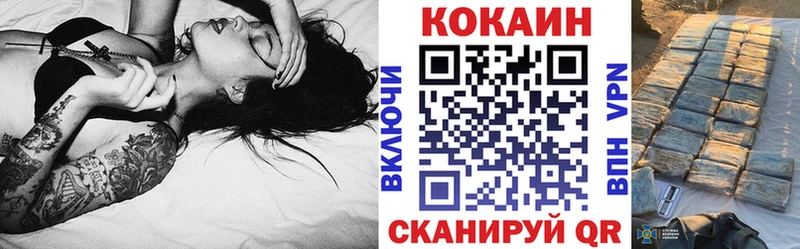 Кокаин 98%  Сольвычегодск 