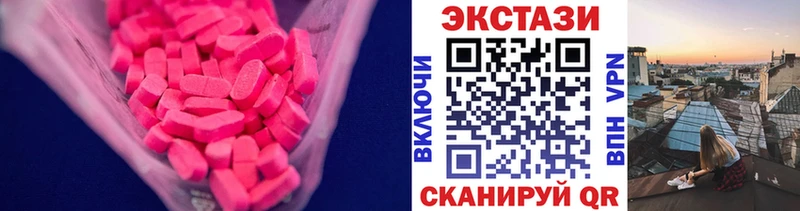 Экстази Philipp Plein  Сольвычегодск 
