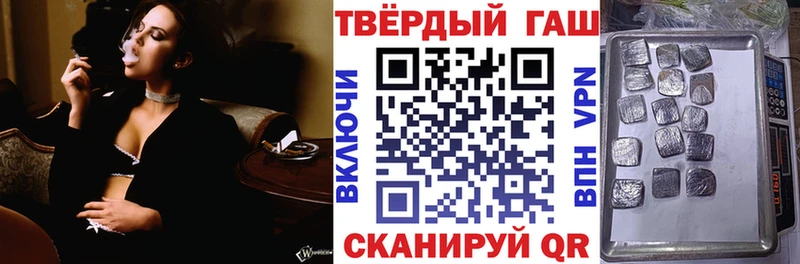 MEGA рабочий сайт Сольвычегодск Гашиш VHQ купить наркотик