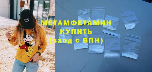 мефедрон мука Куйбышев