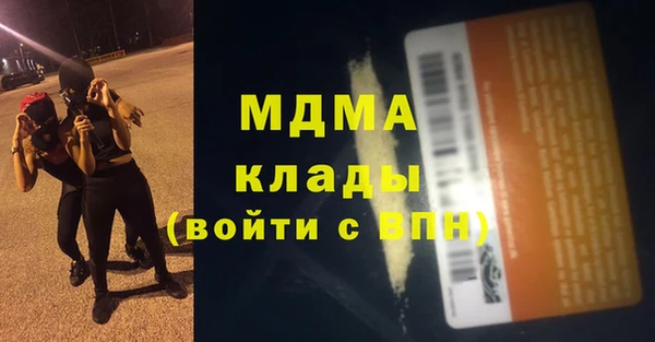 дживик Нязепетровск