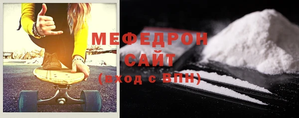 COCAINE Нягань
