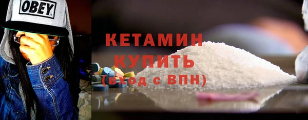 мдма Кукмор
