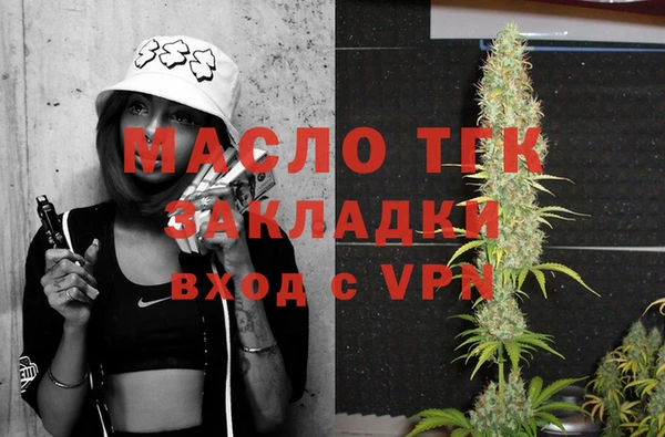 COCAINE Нягань