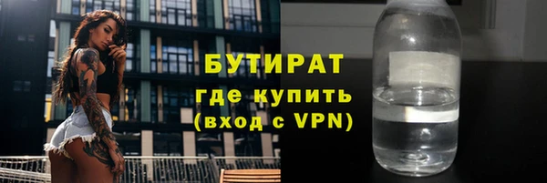 дживик Нязепетровск