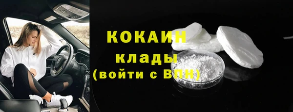 COCAINE Нягань