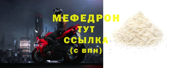 дживик Нязепетровск