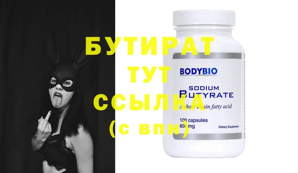 COCAINE Нягань