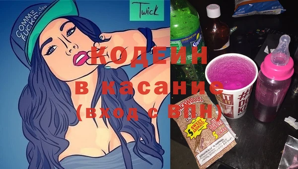 COCAINE Нягань