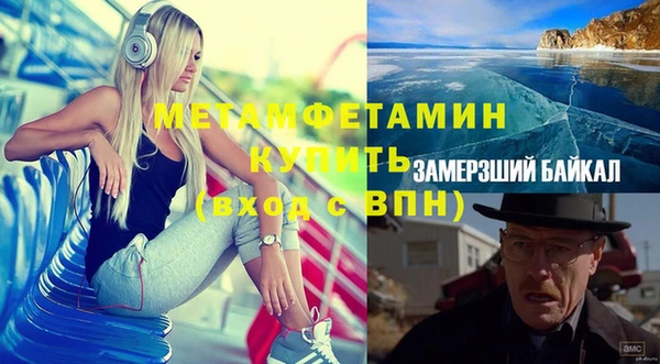 COCAINE Нягань