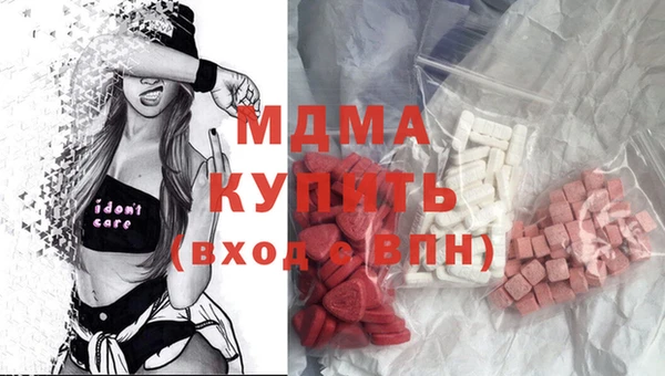 COCAINE Нягань