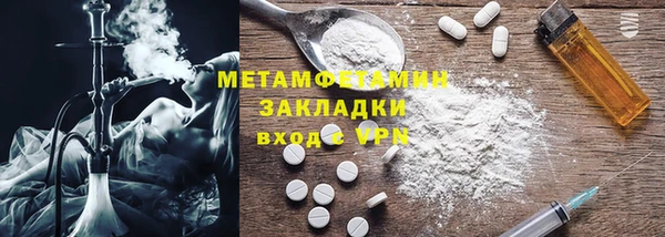 COCAINE Нягань