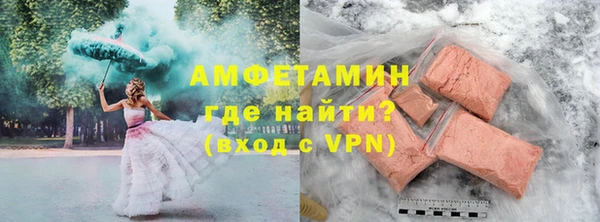 мефедрон мука Куйбышев
