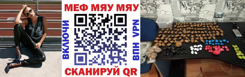 наркота  Сольвычегодск  МЕФ мука 