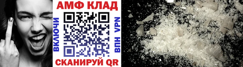 МЕТАМФЕТАМИН кристалл  нарко площадка формула  Сольвычегодск 