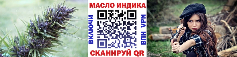 mega ONION  Сольвычегодск  ТГК жижа 
